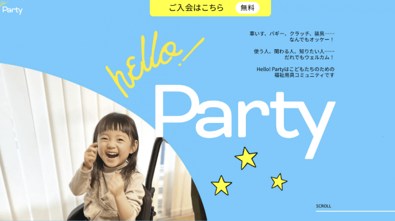 helloparty